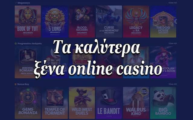 Online Casino στην Ελλάδα Οδηγός για Επιτυχία και Ψυχαγωγία -735012119