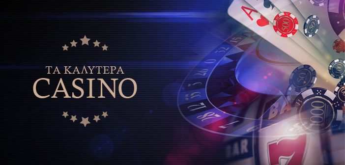 Online Casino στην Ελλάδα Οδηγός για Επιτυχία και Ψυχαγωγία -735012119