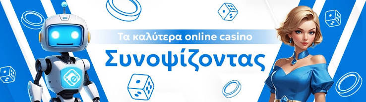 Καζίνο από το Κινητό Η Εμπειρία του Τζόγου Παντού Καζίνο από το Κινητό Η Εμπειρία του Τζόγου Παντού