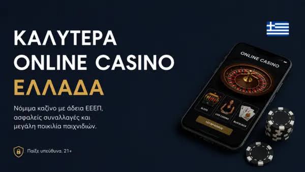 Ζωντανό Καζίνο Χωρίς Ταυτοποίηση Η Επαναστατική Τάση στον Διαδικτυακό Τζόγο Ζωντανό Καζίνο Χωρίς Ταυτοποίηση Η Επαναστατική Τάση στον Διαδικτυακό Τζόγο